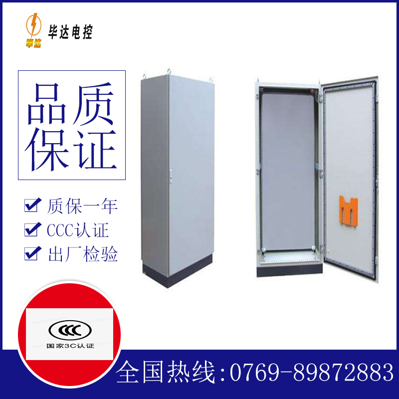 山西仿威图柜